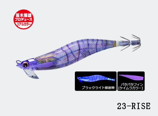 Plat Duel Ez Q Mag Cast 3 5 23 Rise Aparejo De Pesca Canas Pesca Currican Es Plat Duel Ez Q Mag Cast 3 5 23 Rise Aparejo De Pesca Canas Pesca Currican Es