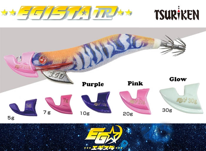 PLAT/egista boatsinker 10g pink/eging accessories-Fishing Tackle Store-en