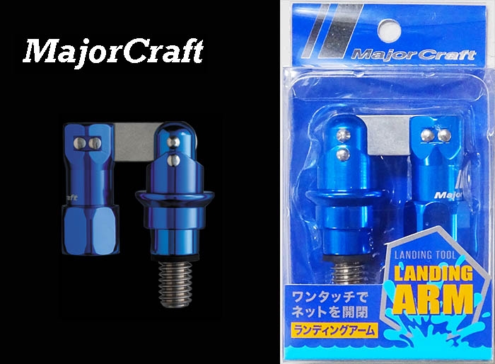 Plat Mejorcraft Landing Shaft Arm Blue Aparejo De Pesca Canas Pesca Currican Es