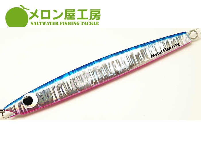 Plat Garage Sale Melon Studio Metal Flap 115g Bp Christmas Sale