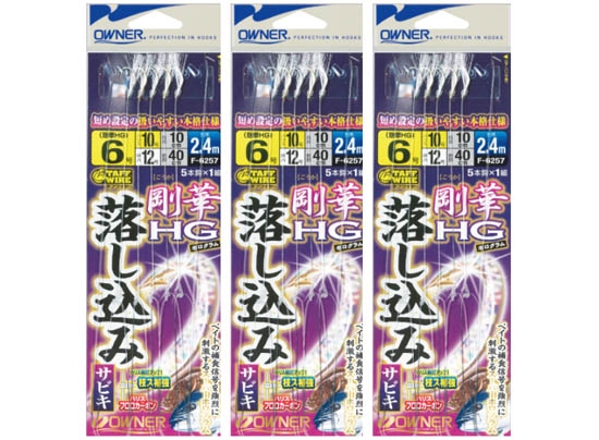 Plat Owner Falls Sabiki Gouka Hg 5 3 Pcs Set Terminal Tackle Fishing Tackle Store En