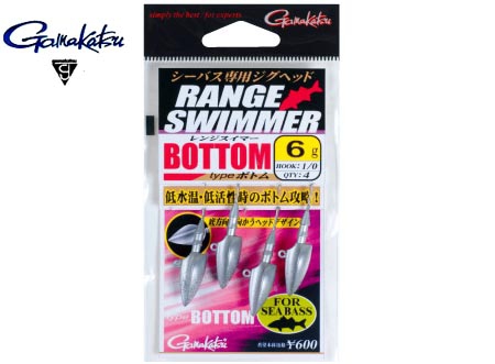 PLAT/gamakatsu range swimmer type bottom 10g/cannes-Anglers Shop