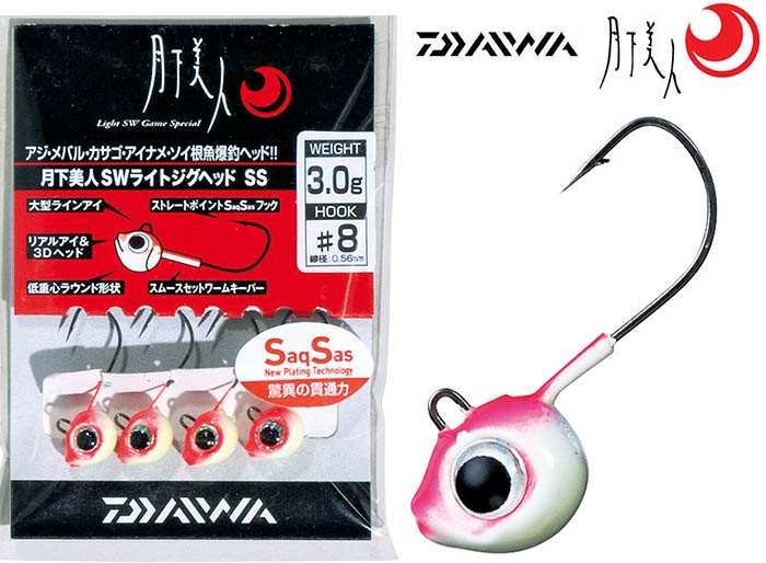 PLAT/daiwa gekkabijin sw ligh jighead ss glow 2 0g r8/ca as