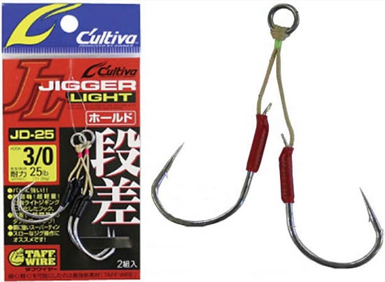 PLAT/owner caltiva jigger light twin assist hook jd 25 5 0/rod-Fishing  Tackle Store-de