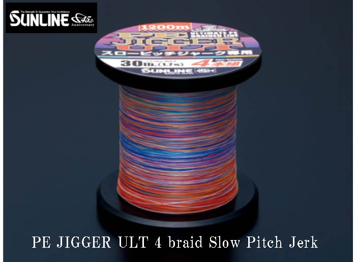 PLAT/sunline pe jigger ult 4 braid slow pitch jerk 2 5 40lb 1200m