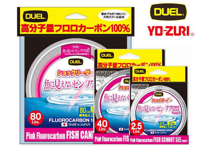 PLAT/duel invisible to fish pink fluorocarbon leader 30m 7 0lb-Fishing  Tackle Store-en