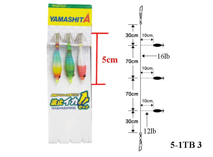 PLAT/yamashita wharf squid rig set 5 1b 3/egi squid jig-Fishing