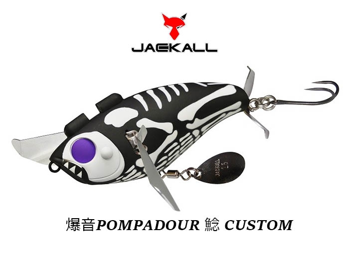 PLAT/jackall pompadour catfish custom frog bone-Anglers Shop-Fishing  Rods,Fishing Reels,Fishing Lures-ja