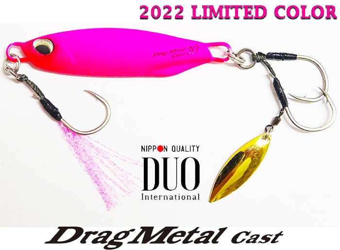 終了Xmas sale 25%OFF DUO Drag Metal Cast Limited Color 40g Mat Pinkimage