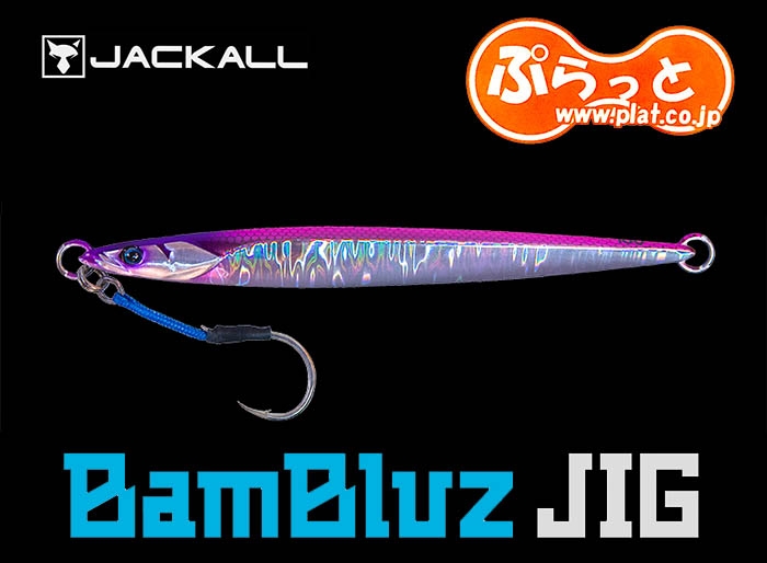 JACKALL BamBluz JIG SEMILONG 180g Pink Back Magmaimage