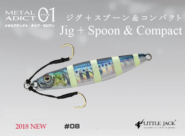 終了LITTLE JACK METAL ADICT Type01 18g #08image