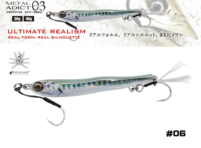 LITTLE JACK METAL ADICT type03 16g #06image