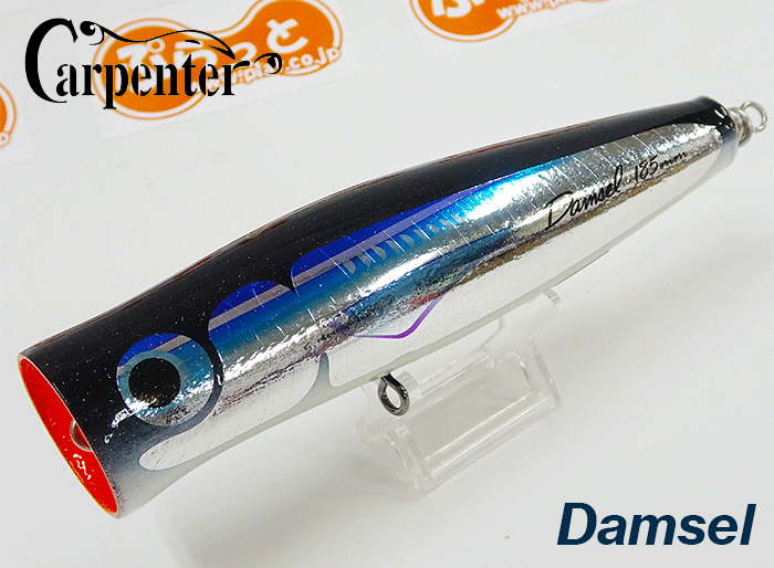 PLAT/carpenter damsel 120g 185mm metal roland-Fishing Tackle