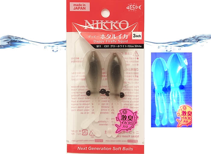 PLAT/nikko dappy firefly squid 3 inch glow white-Fishing Tackle