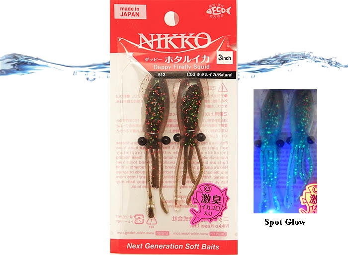 PLAT/nikko dappy firefly squid 3 inch hotaru ika/lure-Fishing Tackle  Store-en