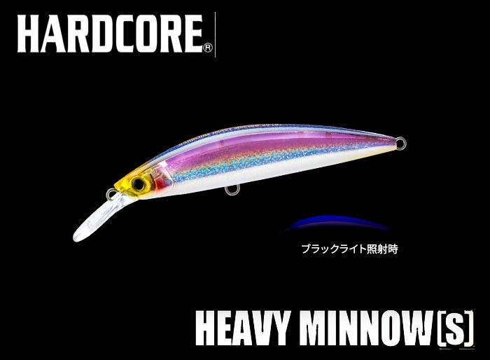 PLAT/duel hardcore heavy minnow 110m hkvk-Anglers Shop-Fishing Rods,Fishing  Reels,Fishing Lures-ja