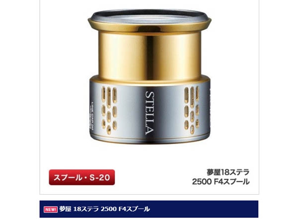 Plat Yumeya 18 Stella 2500 F4 Spool Shimano Fishing Tackle Store En Plat Yumeya 18 Stella 2500 F4 Spool Shimano Fishing Tackle Store En