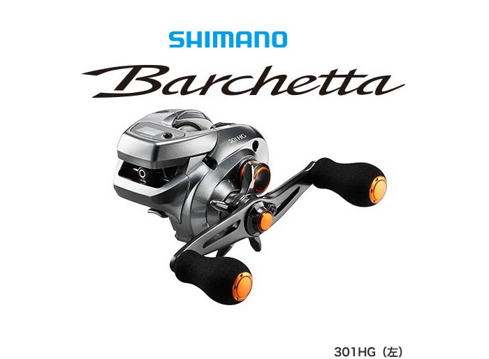 Amazon | シマノ(SHIMANO) ベイトリール 両軸17 バルケッタ 201