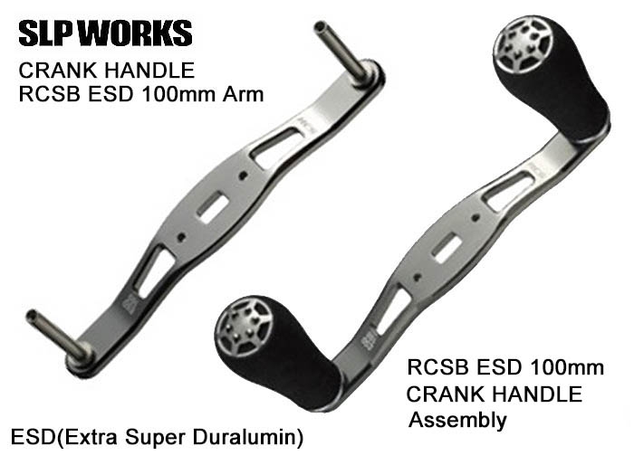 PLAT/option 2 slpw rcsb extra super duralumin 100mm crank handle