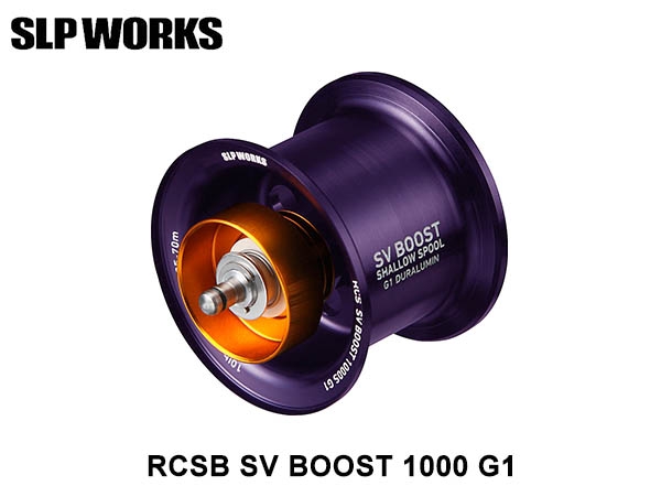 リール RCS SV BOOST 1000S G1 RED Amazon.com: SLP Works RCSB Boost SV 1000 Spool G1 RED