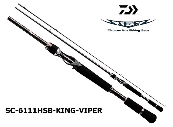 Daiwa Bass Steez Spoon Lure DAIWA Daiwa Bass Steez Spoon Lure DAIWA
