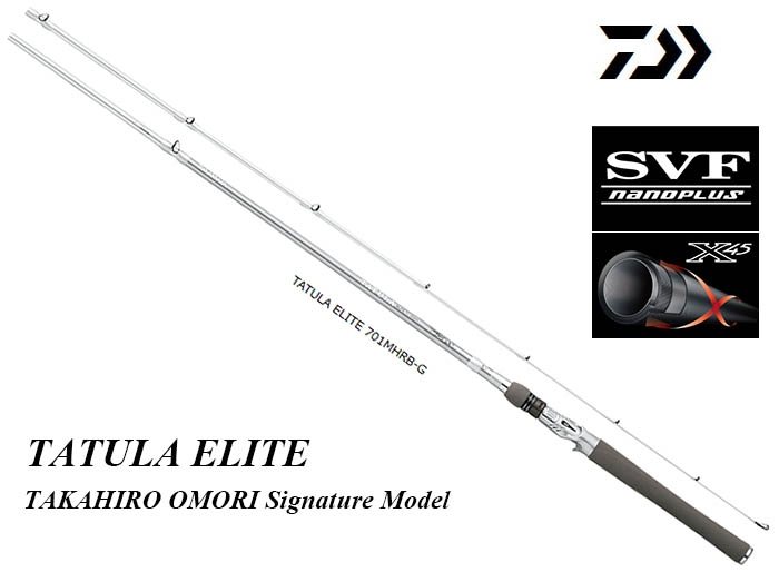 PLAT/daiwa tatula elite 701mhrb g shipping 4000yen/rod-Fishing Tackle  Store-de