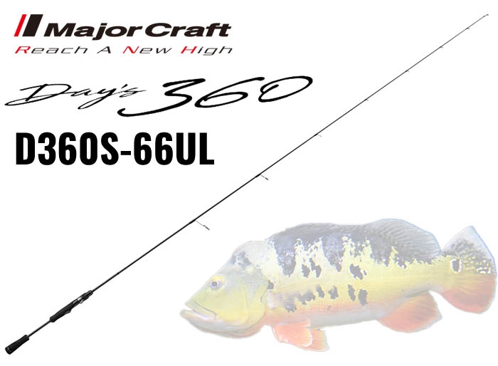 【70over出品】メジャークラフト デイズ360 D360S-66UL メジャークラフト デイズ360 D360S-66UL (ロッド・釣竿) 価格