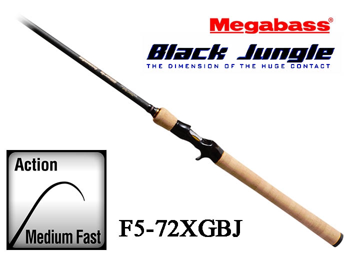 値引きする メガバス BLACK (ブラックジャングル)F4.1/2-69XBJ JUNGLE
