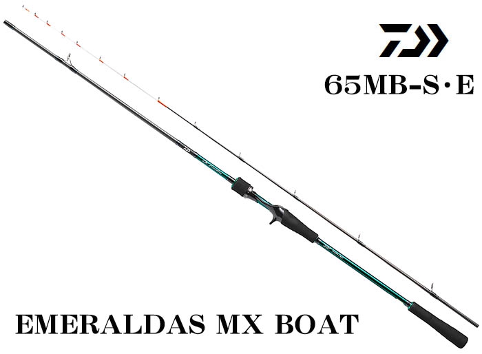 【使用一回】ダイワ　エメラルダス MX BOAT 69M/XH-S・E 楽天市場】ダイワ エメラルダス MX BOAT ボートエギング 69M/XH