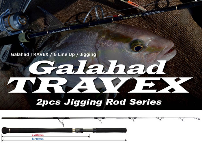 PLAT/yamaga blanks galahad 59 6 travex spinning model