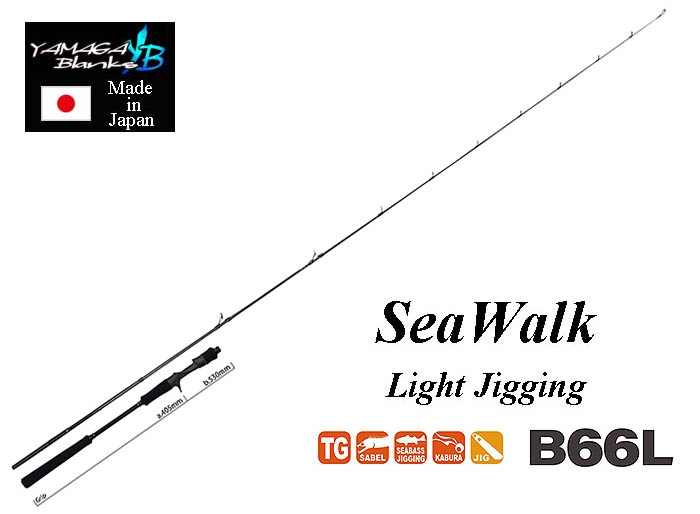 ロッド SeaWalk LightJigging B66L BaitModel PLAT/yamaga blanks seawalk light jigging b66l bait model/rod
