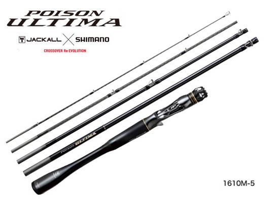 PLAT/2021 shimano poison ultima 5piece 174mh 5 free shipping