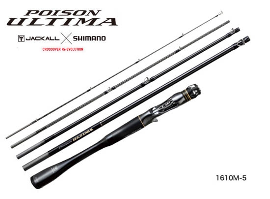 PLAT/2020 shimano poison ultima 5piece 1610m 5 free shipping-Fishing Tackle  Store-en