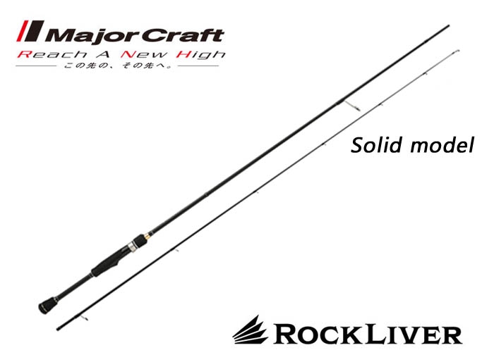 メジャークラフト ロックライバーROCK LIVER RVL1-S732UL メジャークラフト ロックライバー 1G RVL1-S732UL (ロッド・釣竿