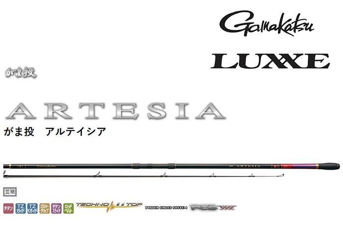 がま投 ARTESIA ストリップ仕様