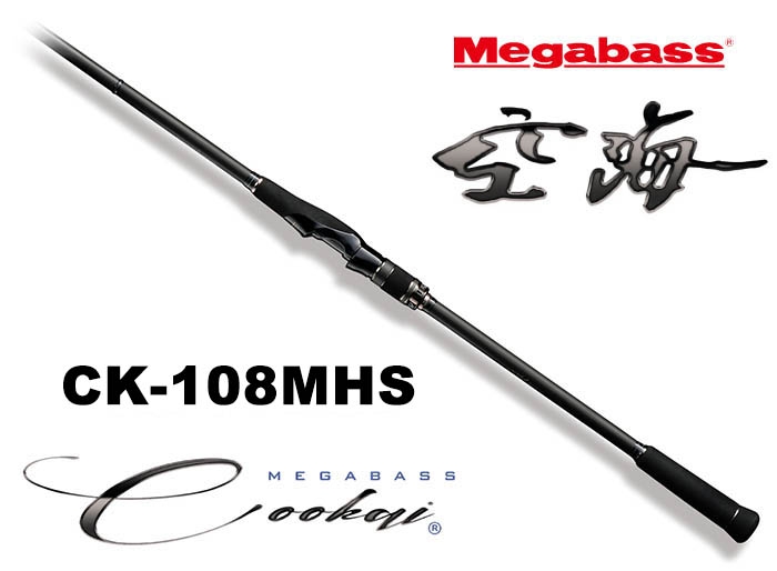 ロッド MEGABASS Cookai CK108MHS CK-108MHS | Megabass-メガバス