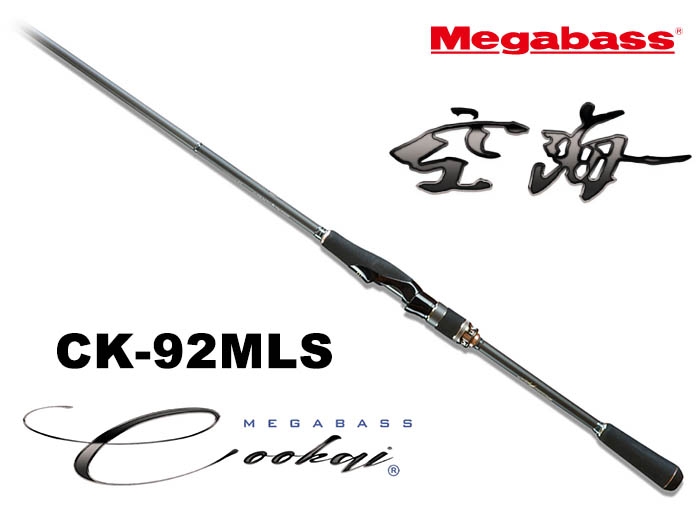 空海 CK-92MLS