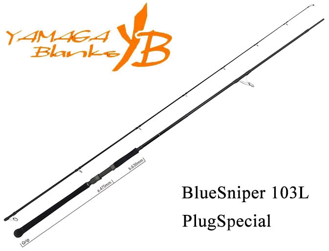 ロッド Yamaga Blue Sniper 103L Plug Special Yamaga Blanks BlueSniper 103L plug special light class