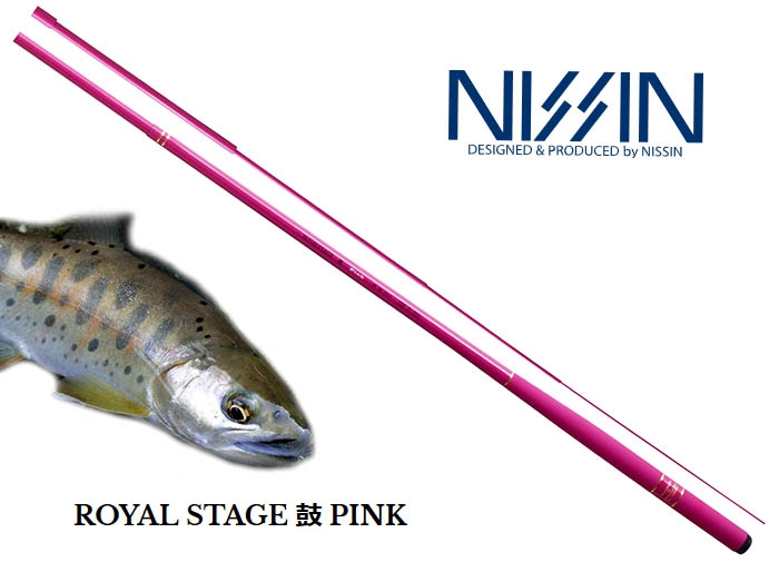 Nissin fishing clearance