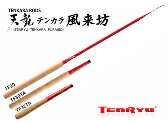天龍 （テンリュウ）テンカラ 風来坊 TF39TA 中古美品 - メルカリ
