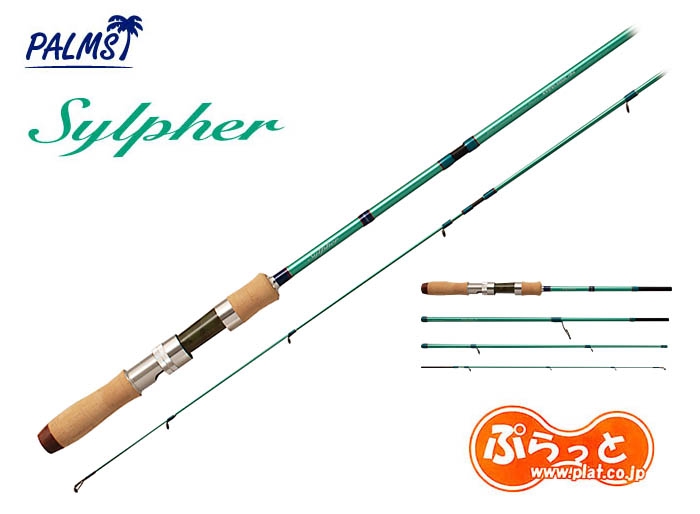 PALMS　Sylpher V.Stream SVVS-56XUL PLAT/palms sylpher sycvi 56ul p4 shipping is required/lure