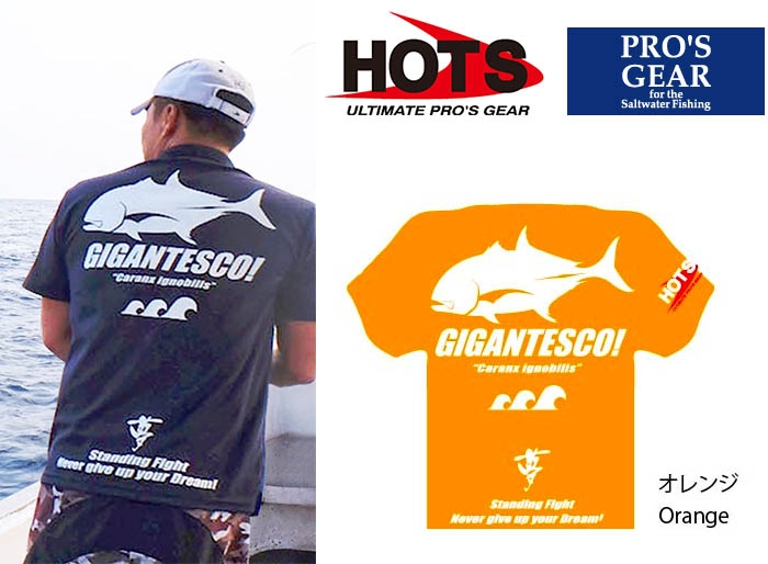 HOTS Dry T-shirt Giant Trevally Orange-XLimage