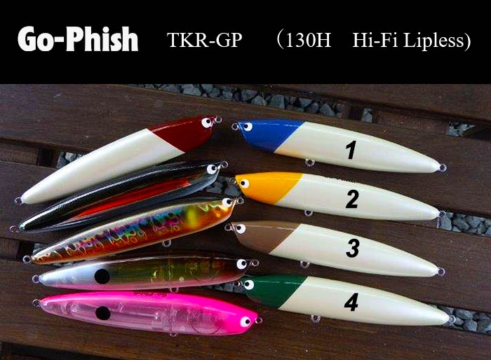 PLAT/garage sale 30 off go phish tkr gp 130h hi fi lipless 4