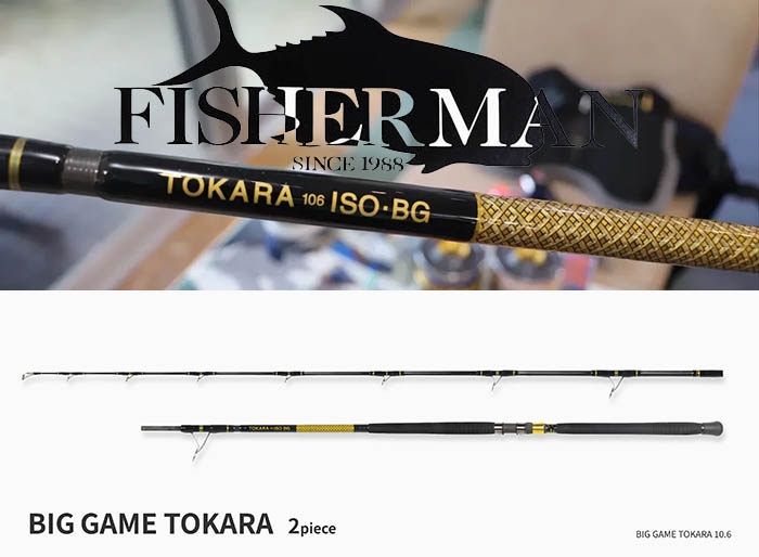 FISHERMAN Full Custom BIG GAME TOKARA 12_Image3