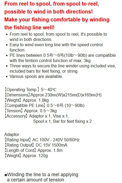 PLAT/hapyson electric line winder yh 800/fishing equipment-Fishing