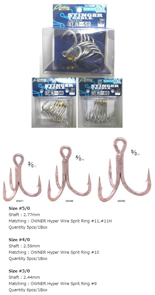 PLAT/owner stinger treble st 76 5 0-Fishing Tackle Store-en