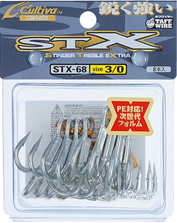 PLAT/owner stinger treble stx 68 2 0/sale-Fishing Tackle Store-en