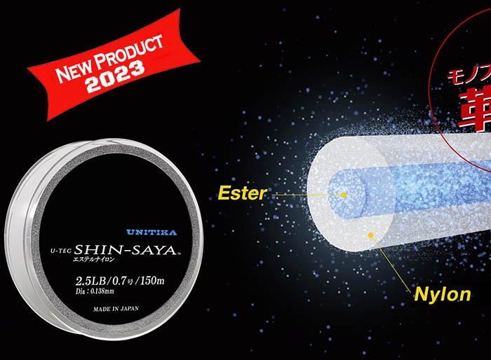 UNITIKA U-TEC SHIN-SAYA 2.5lb-150m Ester & Nylon Hybrid Type_Image3