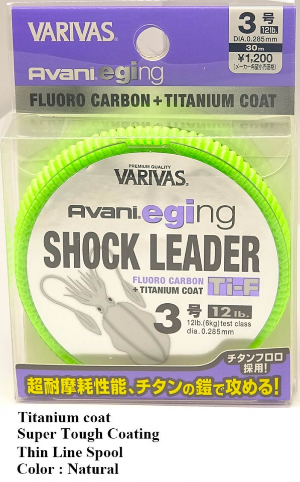 VARIVAS Avani Eging Shock Leader Ti Fluorocarbon Line 30m #2.5 10lb
