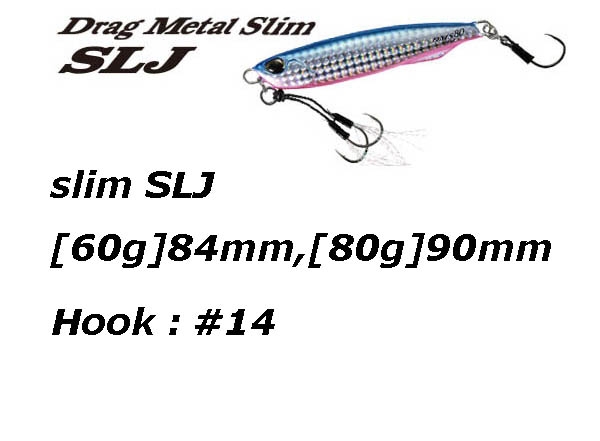 23 Daiwa OT 60g Metal Jig